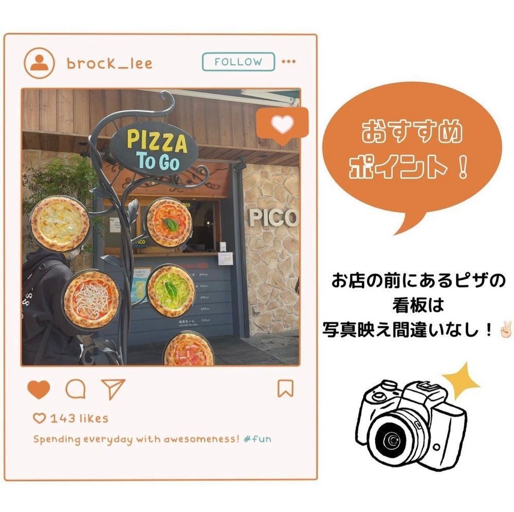 うまみちゃんさんが投稿したPICO 江ノ島店に関する口コミの画像