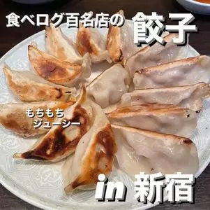大陸（タイリク）