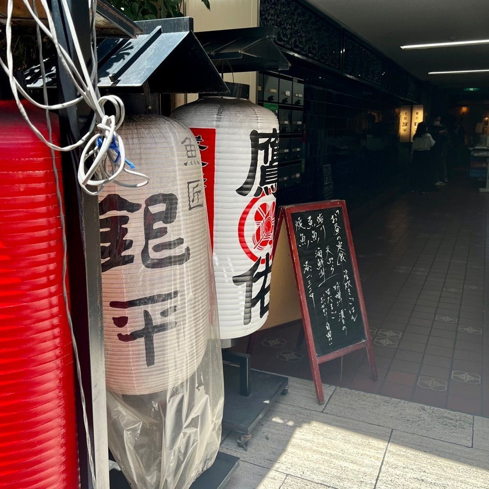 masayan.310さんが投稿した銀平 北新地店（ぎんぺい）に関する口コミの画像