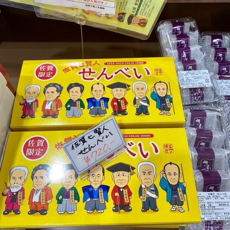 Rhapsodyさんが投稿した道の駅 大和 そよかぜ館 まほろばの里に関する口コミの画像