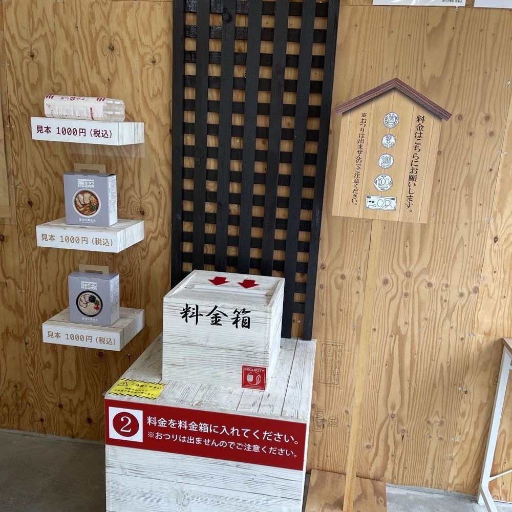 いろはさんが投稿した餃子の雪松 歌島店に関する口コミの画像