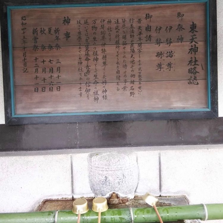 ＤＪゴン太さんが投稿した伊丹市に関する口コミの画像