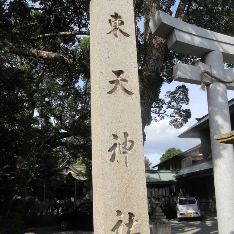 ＤＪゴン太さんが投稿した伊丹市に関する口コミの画像