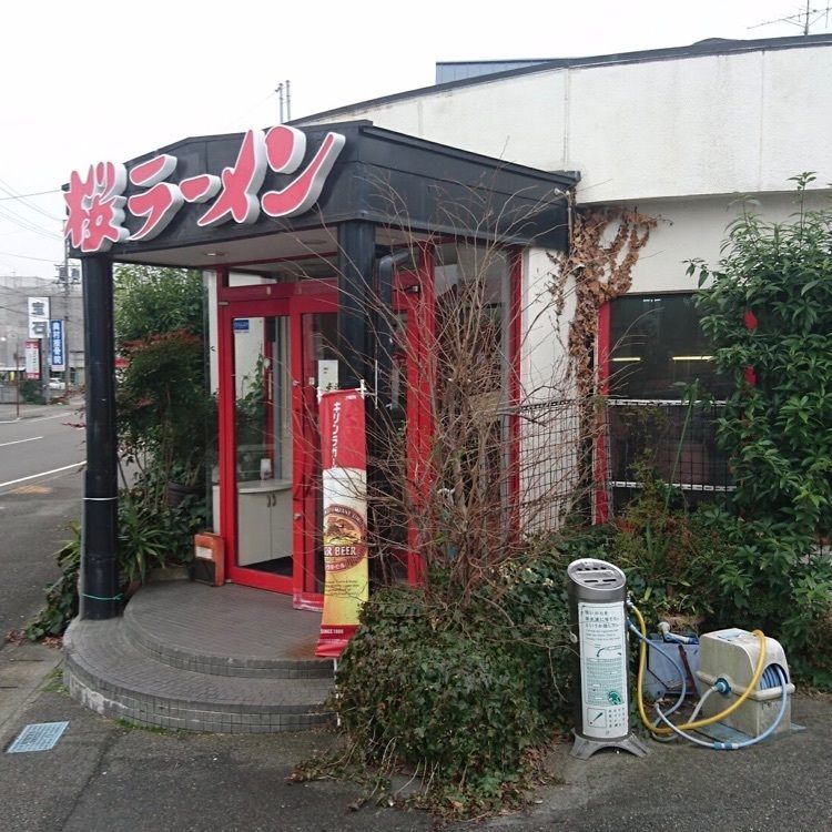 ＤＪゴン太さんが投稿した桜ラーメン 笠松店に関する口コミの画像