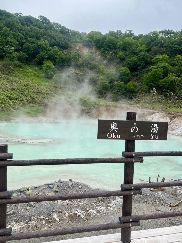 yuyuさんが投稿した大湯沼に関する口コミの画像