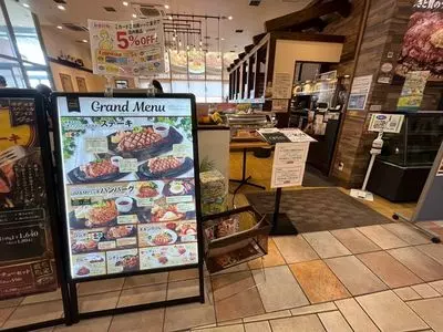 デンバープレミアム イオンモール水戸内原店