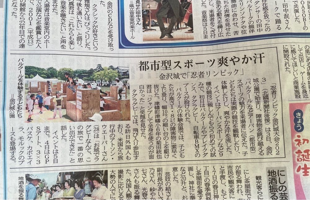 らぐ🏉🍺ビアさんが投稿した浅野川大橋に関する口コミの画像