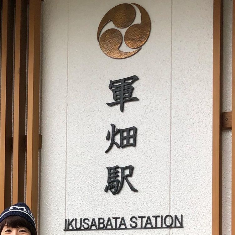 a-chan-0926さんが投稿した常福院に関する口コミの画像