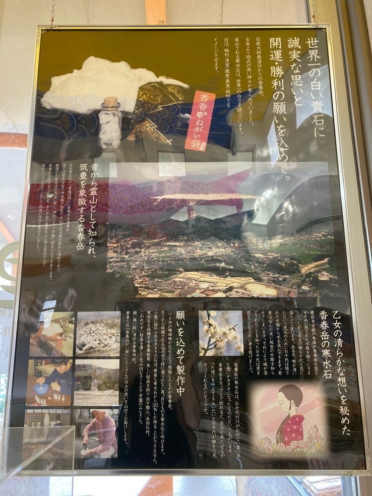Howl Monさんが投稿した道の駅小石原に関する口コミの画像