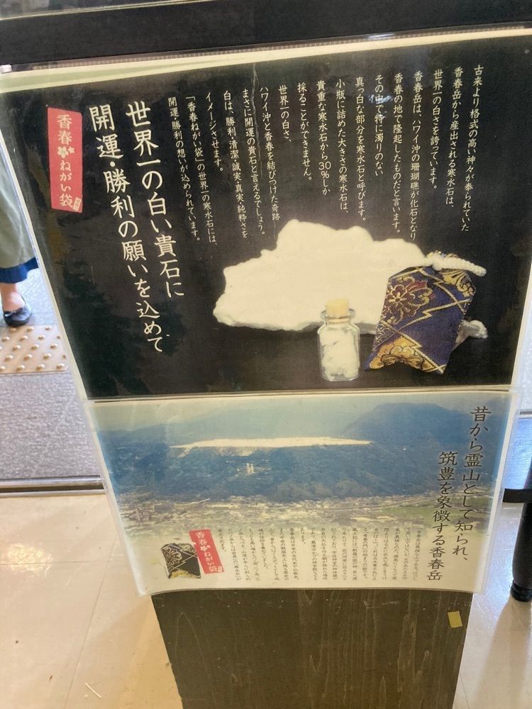 Howl Monさんが投稿した道の駅小石原に関する口コミの画像