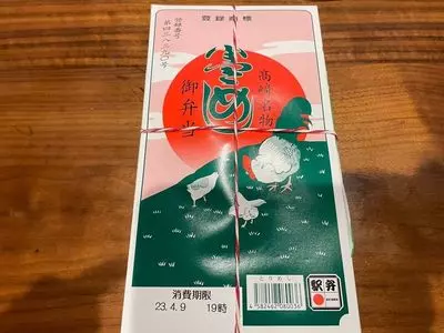 たかべん