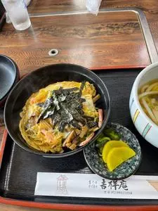 吉祥庵
