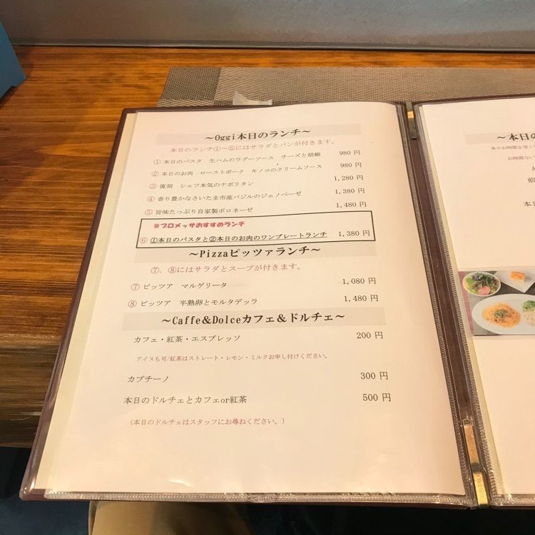 青木 孝文さんが投稿したラ プロメッサに関する口コミの画像