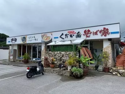 久高島