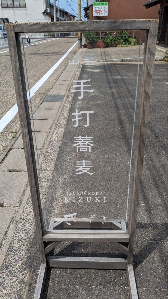 shin-emonさんさんが投稿したきずきに関する口コミの画像
