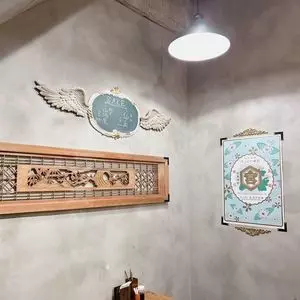 令和式大衆情交酒場 テトリス