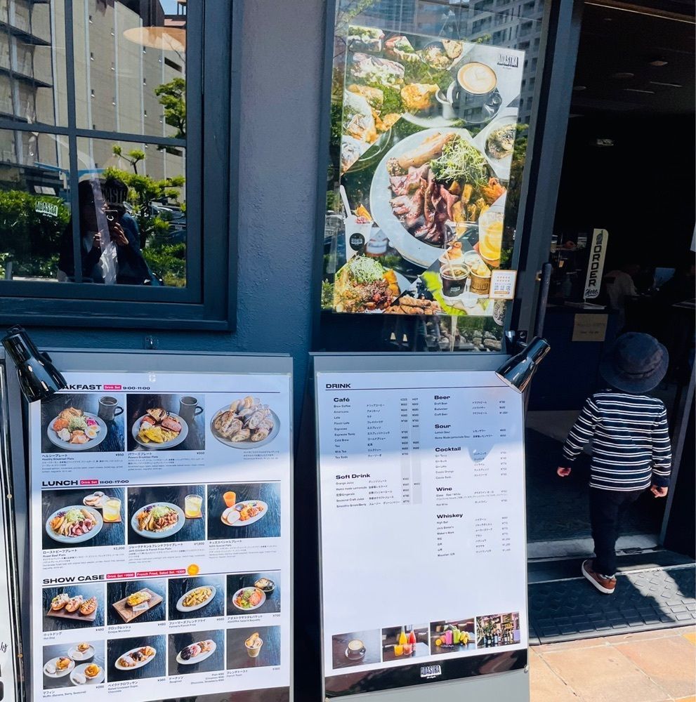 しばばんさんが投稿したADASTRA Bakery（アダストラベーカーリー）に関する口コミの画像