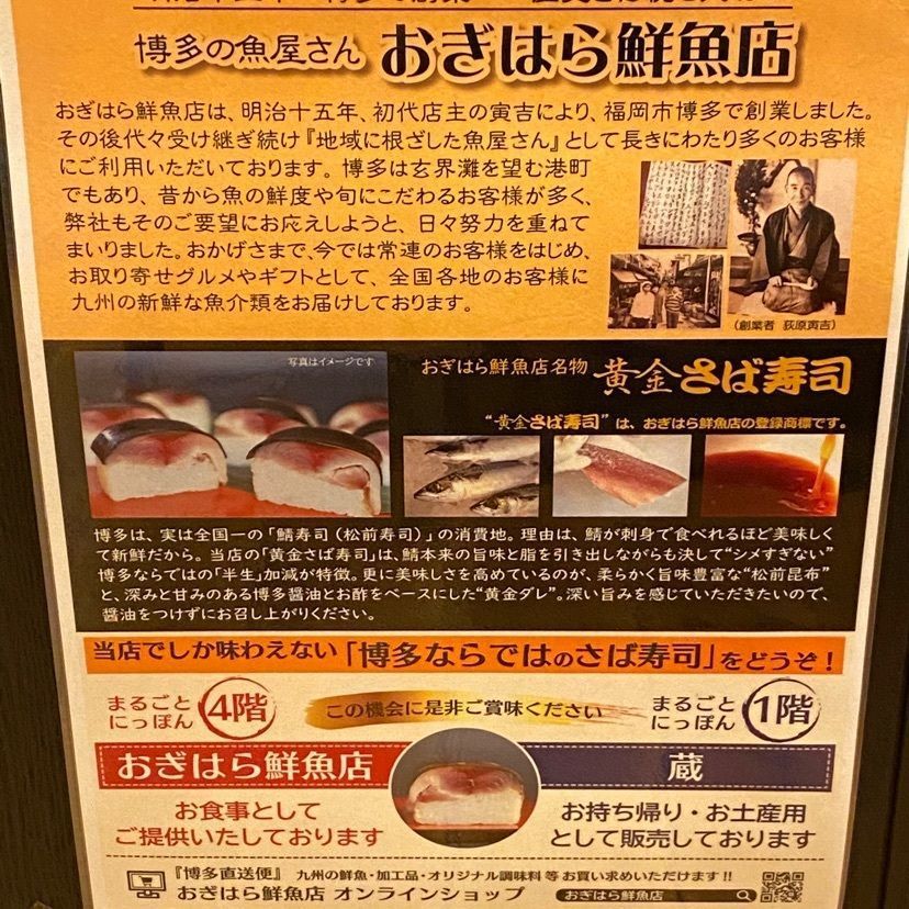 🤎アイヒンまま🤎さんが投稿したまるごとにっぽんに関する口コミの画像