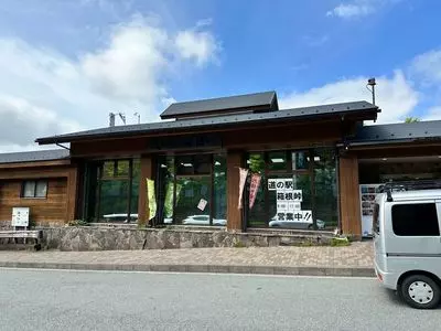 道の駅 箱根峠