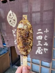二四三屋　 本町店