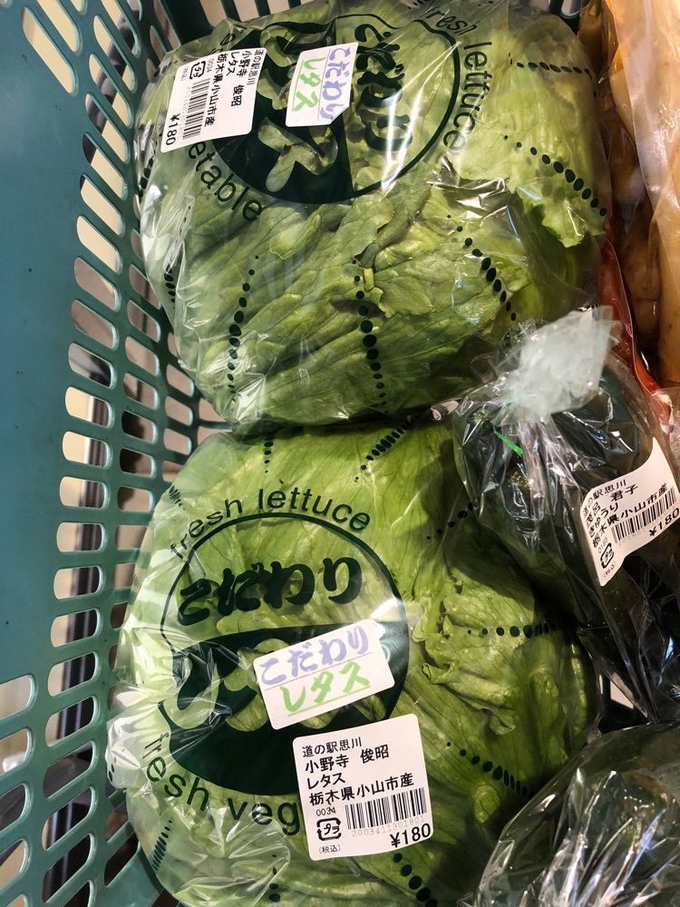 からっ風②さんが投稿した道の駅 思川に関する口コミの画像