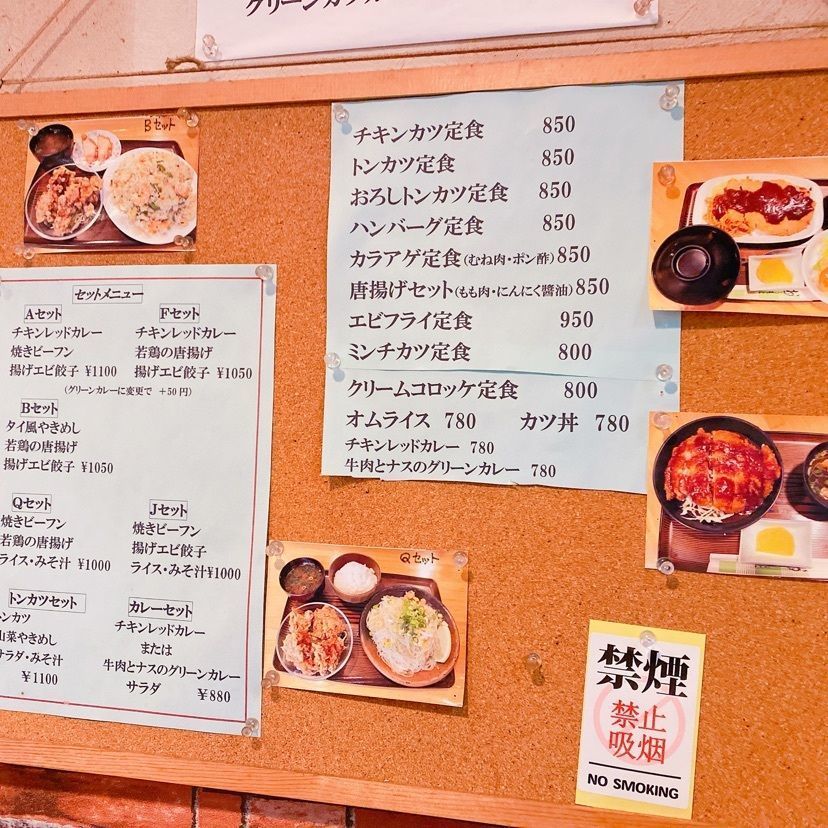 鉄道こまちさんが投稿した倅 Ｂ食（GRILL B食）に関する口コミの画像