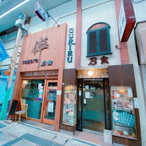 施設画像