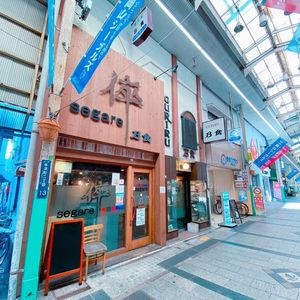 施設画像