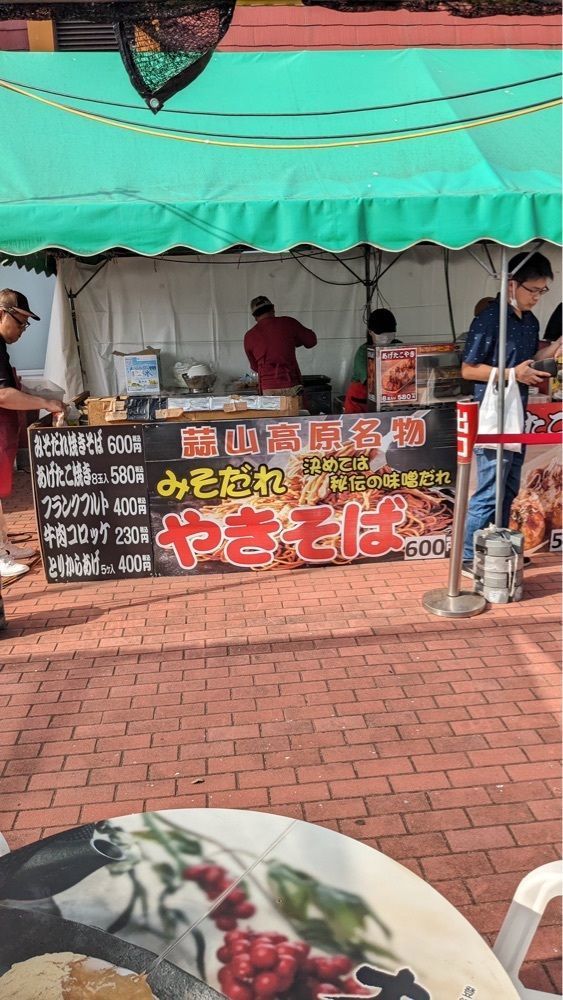 shin-emonさんさんが投稿した蒜山高原サービスエリア 上り線 ショッピングコーナーに関する口コミの画像
