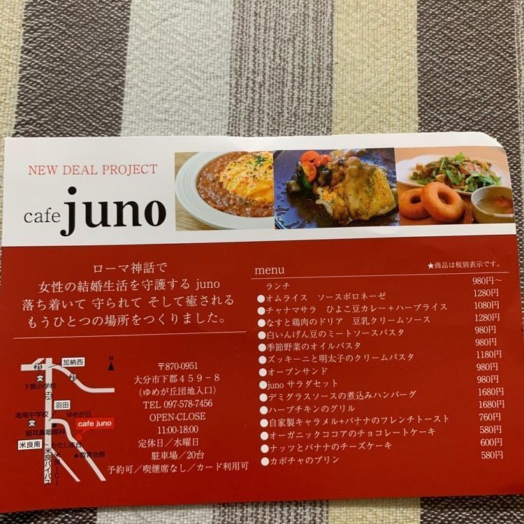 formal_cafeteria_8688さんが投稿したカフェ ジュノ（Cafe juno）に関する口コミの画像