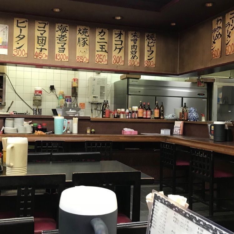 ＤＪゴン太さんが投稿した四日市飯店（ヨッカイチハンテン）に関する口コミの画像