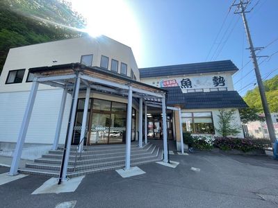 魚勢 上越店 2枚目