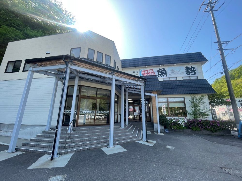 nostalgic_hiking_bca8さんが投稿した魚勢 上越店に関する口コミの画像