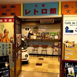 施設画像