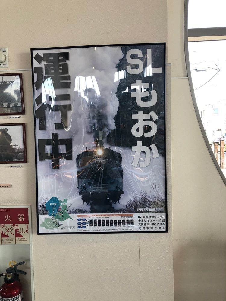 からっ風②さんが投稿したSLキューロク館（エスエルキューロク館）に関する口コミの画像