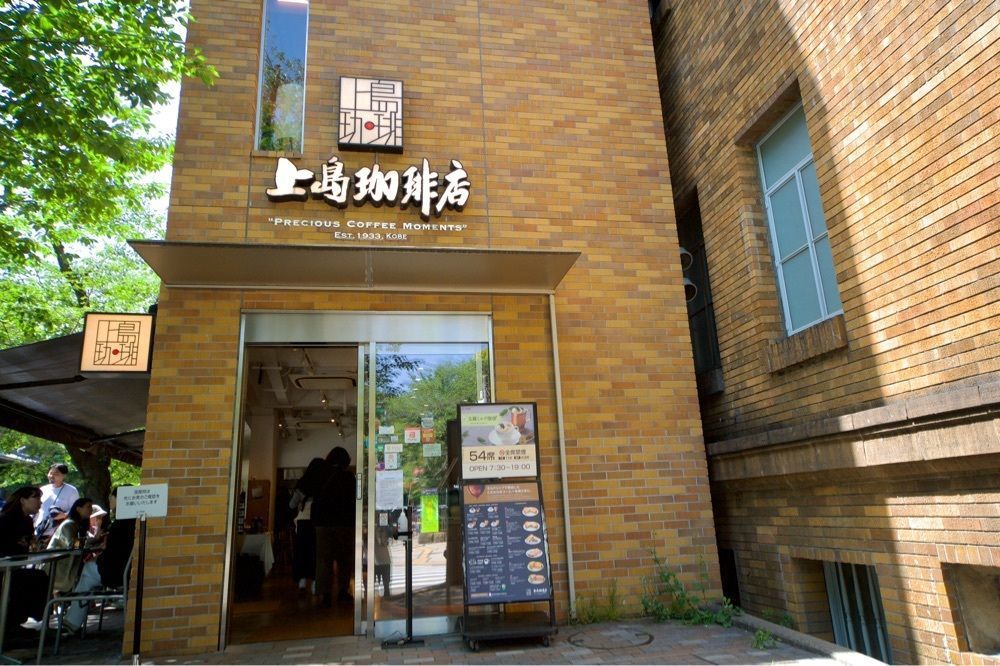 junkunさんが投稿した国際子ども図書館に関する口コミの画像
