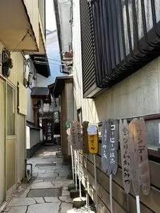 石段たまこんにゃく
