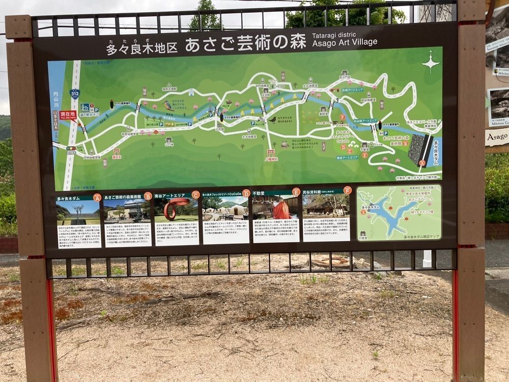Howl Monさんが投稿した道の駅 あさごに関する口コミの画像
