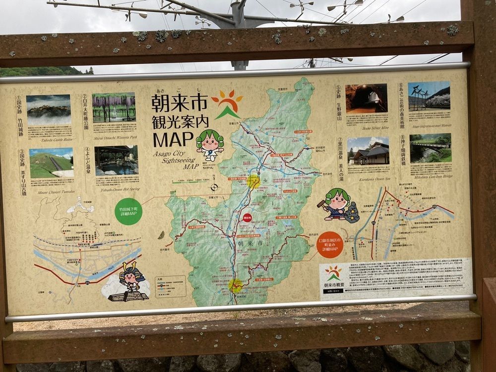 Howl Monさんが投稿した道の駅 あさごに関する口コミの画像