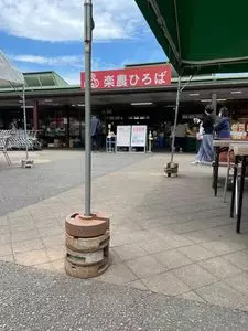 サイボク　楽農ひろば