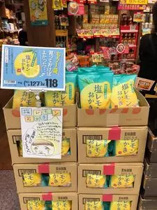 カルディコーヒーファーム 佐野新都市店（KALDI COFFE FARM）