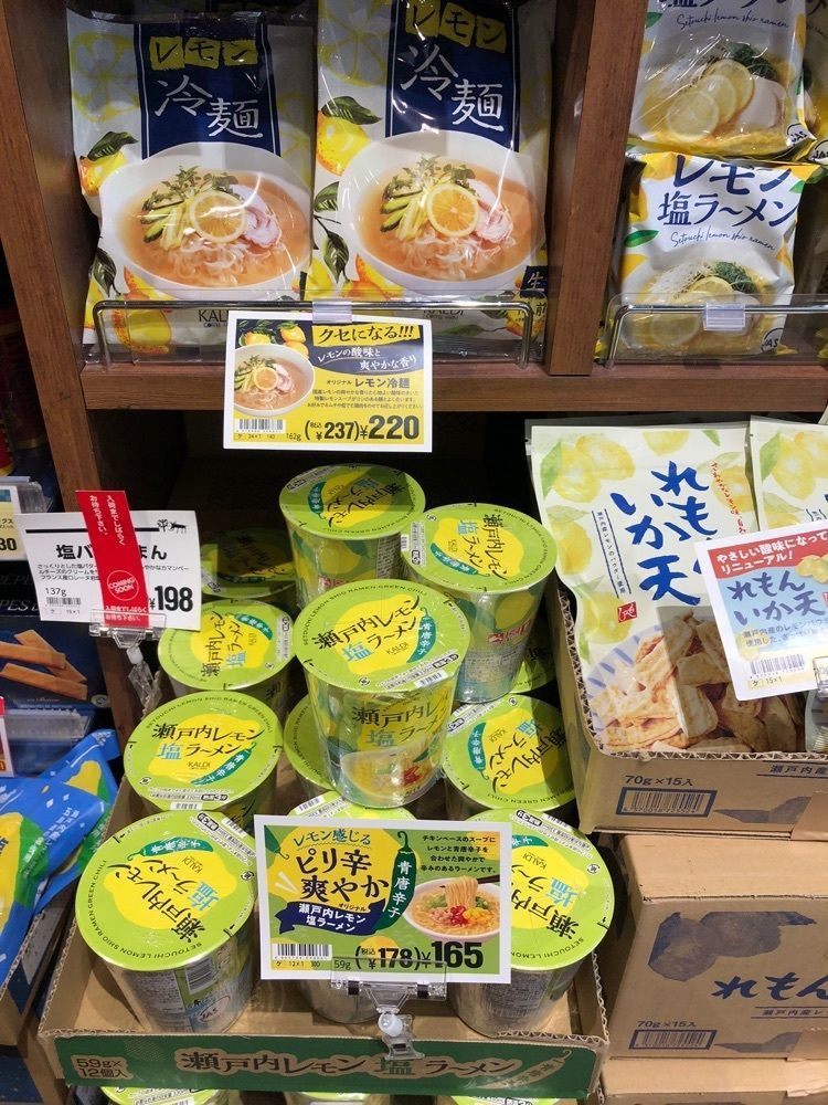 からっ風②さんが投稿したカルディコーヒーファーム 佐野新都市店（KALDI COFFE FARM）に関する口コミの画像