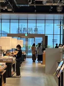 スターバックスコーヒー 九大伊都 蔦屋書店（STARBUCKS COFFEE）