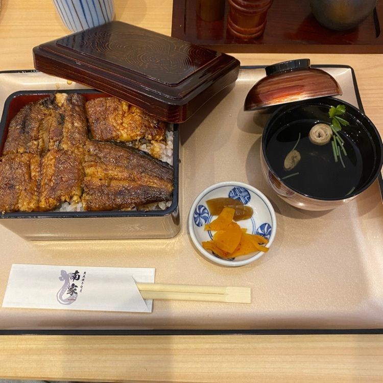 active_shopping_760cさんが投稿した炭火焼うなぎ 南家に関する口コミの画像