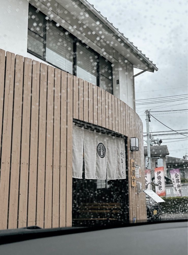 tulipさんが投稿したやました 日本料理に関する口コミの画像