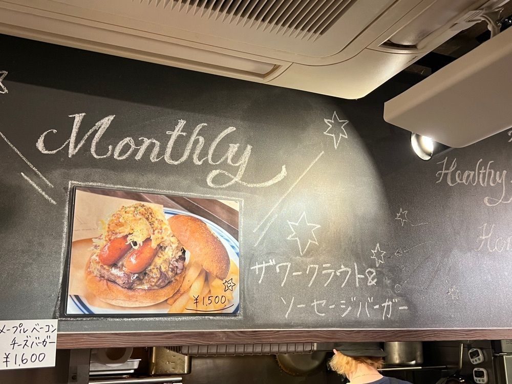 ddr3rdmixさんが投稿したエイチズバーガー スタンドアンドバー（H'sBurger stand&Bar）に関する口コミの画像
