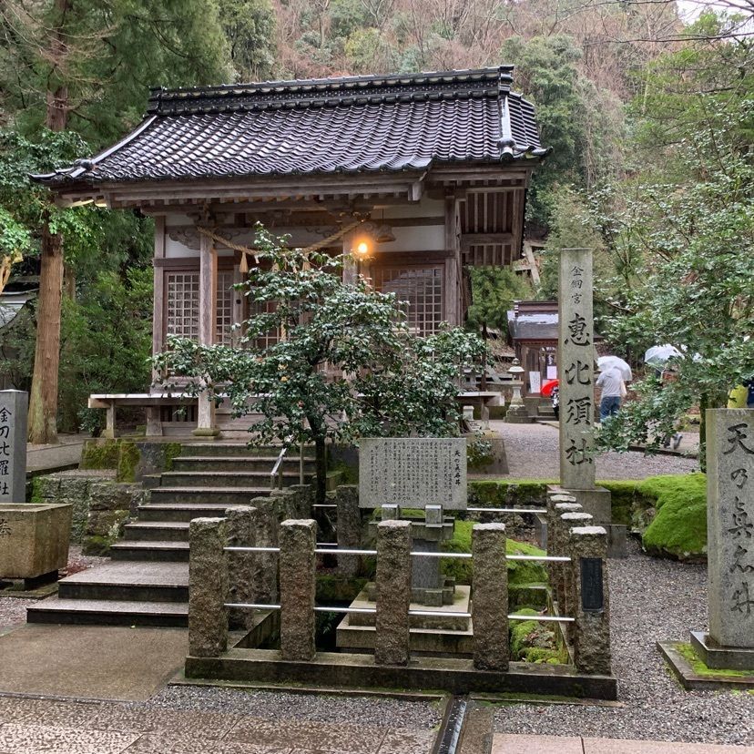 happy.locationさんが投稿した金劔宮に関する口コミの画像