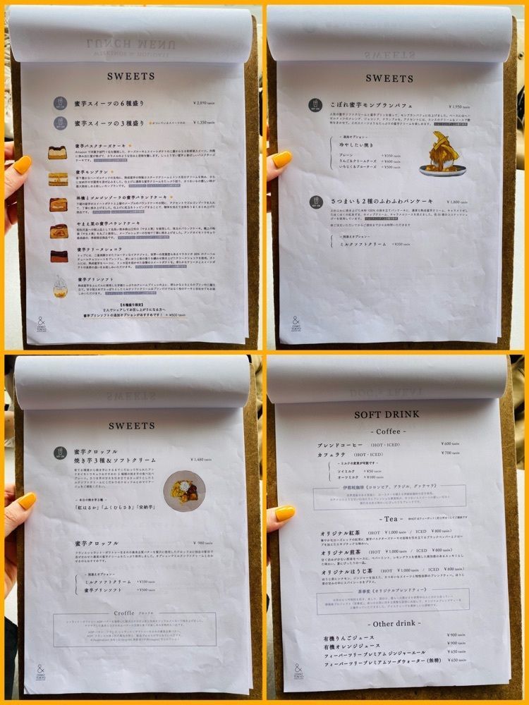 だるまグルメさんが投稿した& OIMO TOKYO CAFE 中目黒店に関する口コミの画像