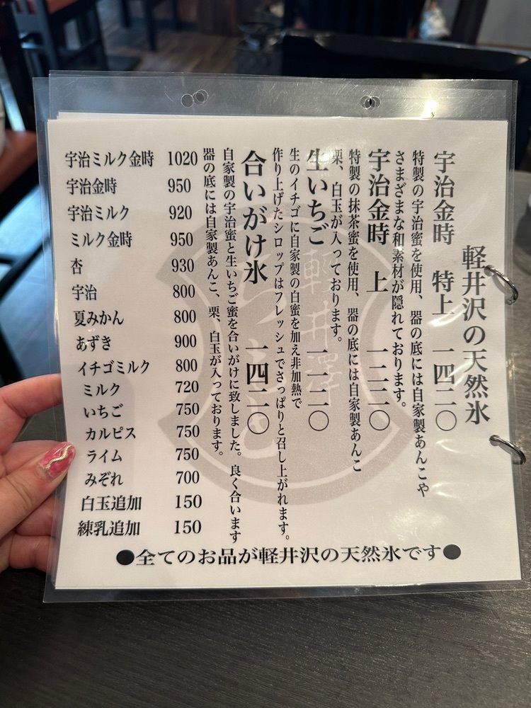 あんよさんが投稿したちもと総本店 阿佐谷店に関する口コミの画像