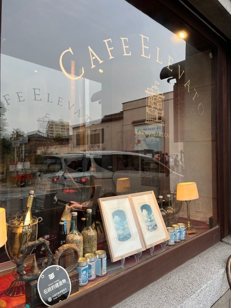 yoko_tokyoiventlifeさんが投稿したアートカフェ エレバート（KAWAGOE ART CAFE ELEVATO）に関する口コミの画像